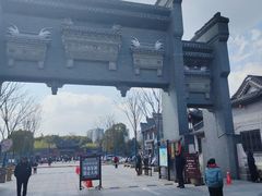-水绘园