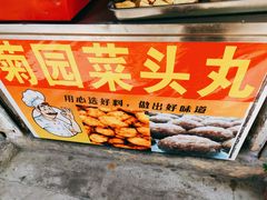 -龙眼市场(龙眼南路店)