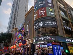 -八一路好吃街(雨田商务大厦店)