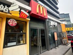 -麦当劳(文化西路店)