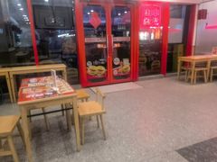 -塔斯汀·中国汉堡(蓝润置地广场店)