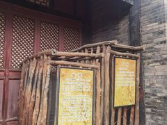 -平遥县衙