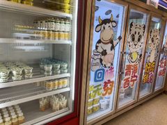 -德禄酸奶(莫家街店)