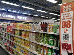 -美廉美超市(圣熙8号购物中心店)