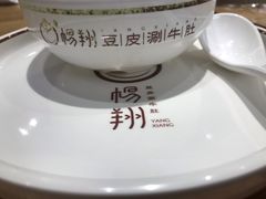-杨翔豆皮涮牛肚(华阳城店)