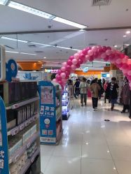 -孩子王(世茂国际广场店)