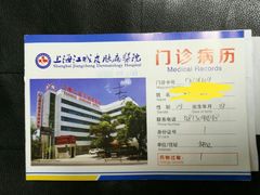 -上海皮肤专科医院