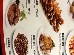 -福茂源横山铁锅羊肉(牡丹园店)