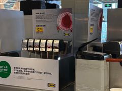 -宜家·瑞典风味餐厅(四元桥店)