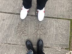 -两江国际影视城