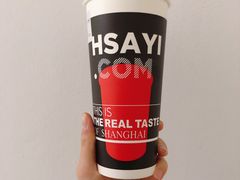 芋圆奶茶-沪上阿姨·精选茶饮(桃源友嘉购物广场店)