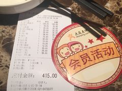 -猪啊牛呀羊啊铜盘烤肉(正大广场店)