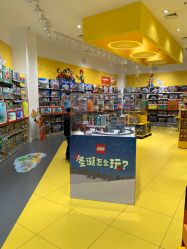 -乐高授权专卖店(华采天地店)