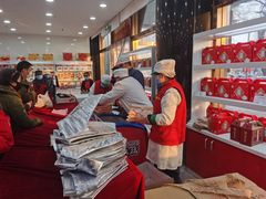 -北京稻香村(第三店)