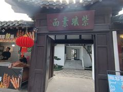 -狼山风景名胜区