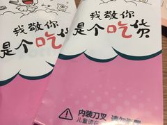 -诺丁牛排披萨自助餐厅(汕头苏宁店)