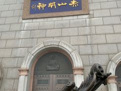 -石岛赤山风景区