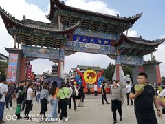 -云南民族村