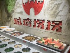 -城墙拐拐火锅(三峡广场黑金冠店)
