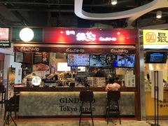 门面-筑地银GINDACO·日式简餐(枫蓝店)