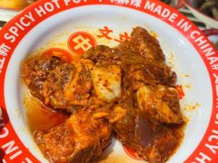 -文立新麻辣烫(合生汇21街区店)