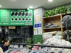 -上曜家洗衣奢侈品护理(大康路店)