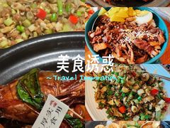 -蝦塘·中国餐馆(城墙南马道巷店)