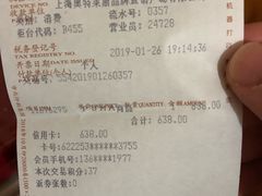 -PUMA品牌自营折扣店(百联奥特莱斯店)