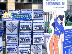 -民盈·国贸城