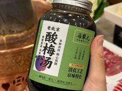 -牛街·马辈儿涮肉(牛街二店)