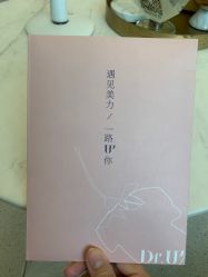 -Dr.U博士医疗美容医院