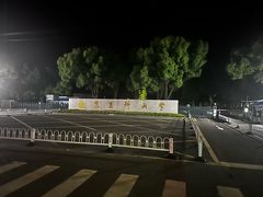 -南京医科大学(江宁校区)