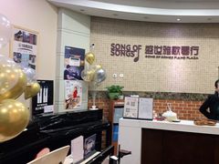 -雅马哈钢琴电钢琴城盛世雅歌琴行•电钢琴城•钢琴培训•二手钢琴租赁(西三环旗舰店)