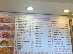 -竹园竹升面(西关总店)