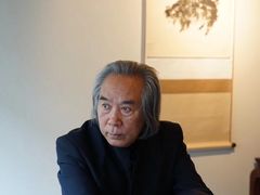 -天津美术学院-校史馆