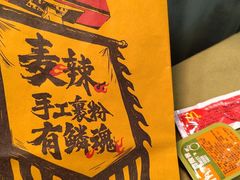 -麦当劳(融创茂店)