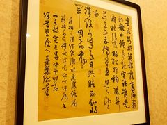 -淮扬韵.淮扬味道