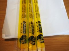 -草包包子铺(宽厚里店)