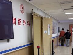 -上海市第四人民医院