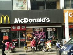 门面-麦当劳(临顿路店)