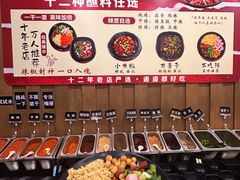 -后现代城