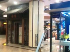 -吾悦广场(南京鼓楼店)