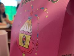 -PAOPAO Bakery&Café(港汇店)