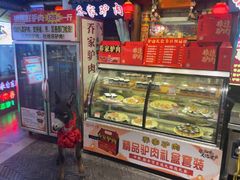 -乔家小院•非遗驴肉•本地小海鲜(滨河路店)