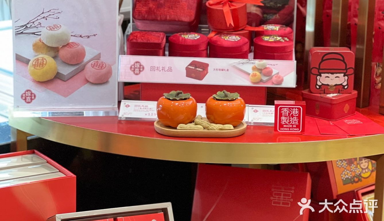 年货囤起来|上海老字号糕饼速速拿下