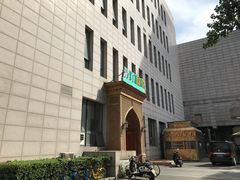 -语言大学-清真食堂