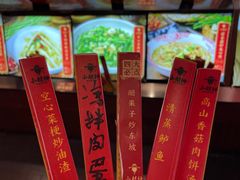 -小财神·老派赣州菜·中华美食地标(第五大道店)