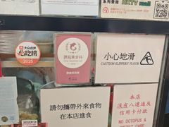 -麦文记面家(佐敦店)