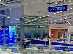 -优购镜仓(黄岛吾悦店)