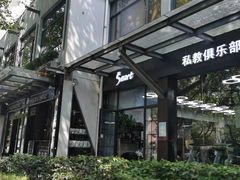 -VPsmart私教健身工作室(新华路旗舰店)